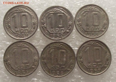 10 копеек 1949,1952,1953,1955,1956,1957,до 26.09,22.00мск - DSCF3784.JPG