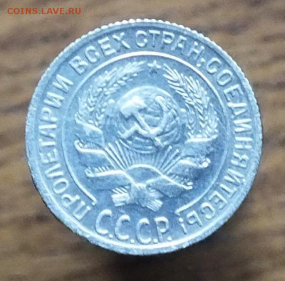 10копеек1930г -29.09.16г - Изображение 013