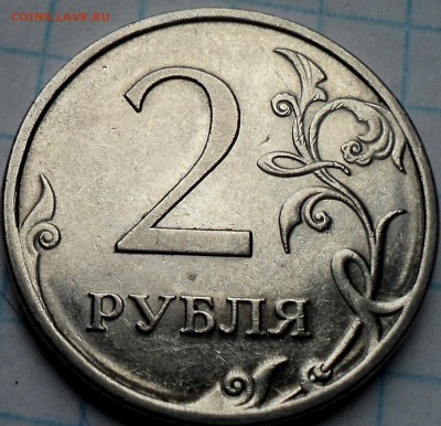 РЕДКАЯ 2 руб 2010 спмд шт 4.22  до 30 09 - DSC03909.JPG