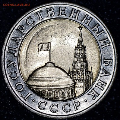 10руб. 1991 А2(4 окна) до 29.09.2016 22:13 по МСК - 6