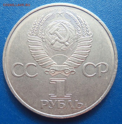 1 руб. 1982 г "60 летие СССР", раскол до 26.09 в 22.00 - мнт 60 лет ссср фото