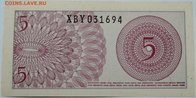 ИНДОНЕЗИЯ - 5 сен 1964 г. пресс до 30.09 в 22:00 - DSCN8130