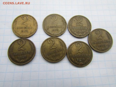 Лот 2 копейки СССР до 28 09 2016 г 22-00 по МСКВ - 2333333333333