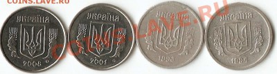 С РУБЛЯ! 1гривна(3шт) до 12.12.10 до 21.00Мск - сканирование0042
