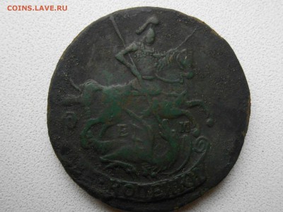 2 копейки 1790ем - RSCN4467.