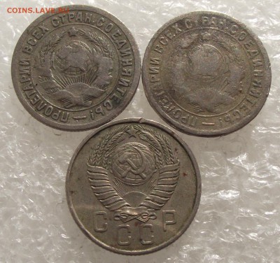 15 копеек 1931,1932,1957,до 26.09,в 22.00мск - DSCF3797.JPG