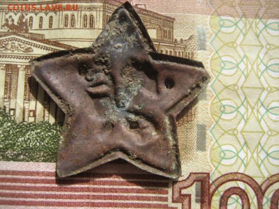 Звезда РККА. - 2016-09-24 13-46-41.JPG