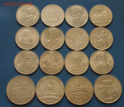 Юбилейные рубли СССР (1р., 5р.) 16 шт. до 28.09. - 1.JPG