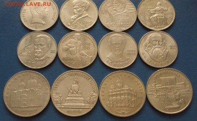 Юбилейные рубли СССР (1р., 5р.) 16 шт. до 28.09. - 3.JPG