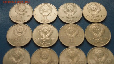 Юбилейные рубли СССР (1р., 5р.) 16 шт. до 28.09. - 6.JPG