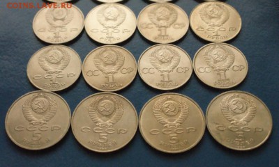 Юбилейные рубли СССР (1р., 5р.) 16 шт. до 28.09. - 7.JPG