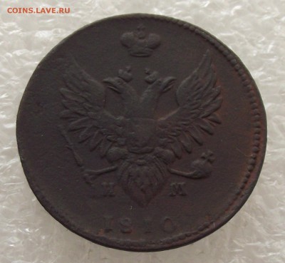 2 копейки 1810 ЕМ-ИМ,пчелка,до 28.09,в 22.00мск - DSCF3512.JPG
