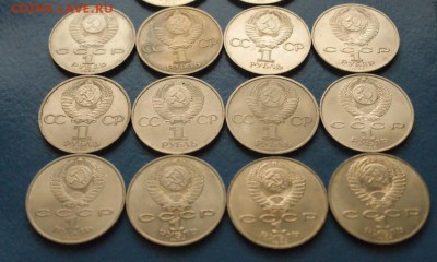 Юбилейные рубли СССР (1р., 3р.) 15 шт. до 28.09.16 - 19.JPG