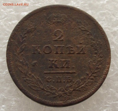 2 копейки СПБ-МК,до 28.09,в 22.00мск - DSCF3515.JPG