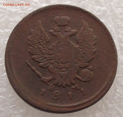 2 копейки 1811,ЕМ-НМ,до 28.09,в 22.00мск - DSCF3520.JPG