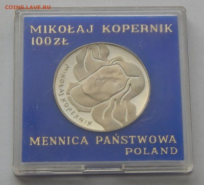 Польша 100 злотых 1974 Николай Коперник, до 01.10.16 в 22:0 - 4515-1.JPG