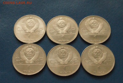 6 юбилейных рублей Олимпиада-80 до 28.09.16 - 39.JPG