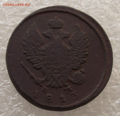 2 копейки 1813 ЕМ-ИМ,до 28.09,в 22.00мск - DSCF3545.JPG