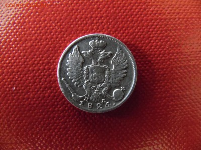 10 копеек 1825 СПБ ПД....на оценку - SAM_1003.JPG