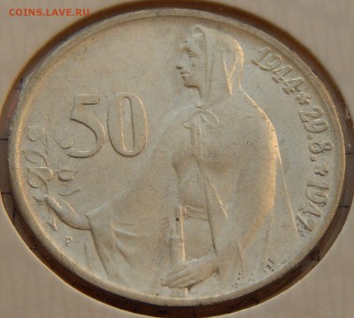 Чехословакия 50 крон 1947, до 01.10.16 в 22:00 МСК - 5121-1.JPG