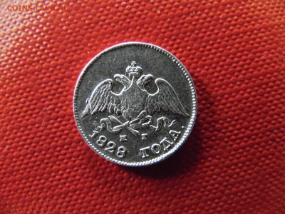 10 копеек 1828 СПБ НГ....на оценку - SAM_1017.JPG