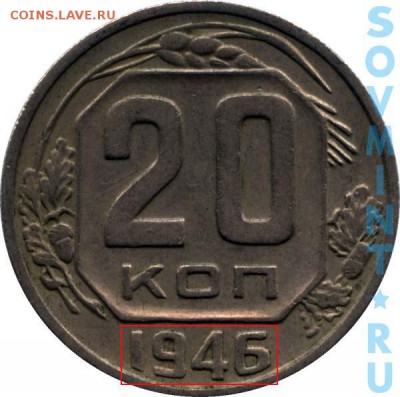 Определение разновидности. - 20k1946b
