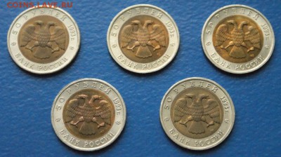 Красная книга 1993 г. 5 монет до 28.09.16 - 33.JPG