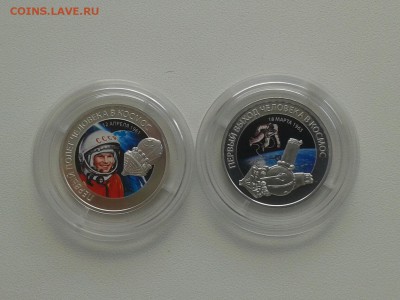 Медали спмд.-достижения России в космосе.2шт.серебро. - 20160924_141230-1