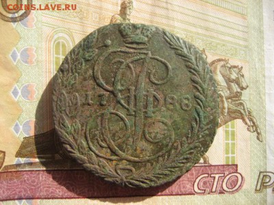 5 копеек 1788 ЕМ год. - 2016-09-24 15-15-44.JPG