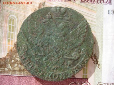 5 копеек 1788 ЕМ год. - 2016-09-24 15-16-28.JPG