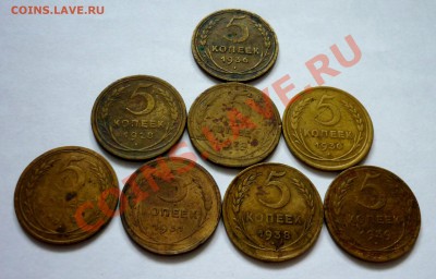 5 Копеек 1928 - 1939г, 8 Штук. До 16.12.10 в 22.00 Мск. - P1010659.JPG