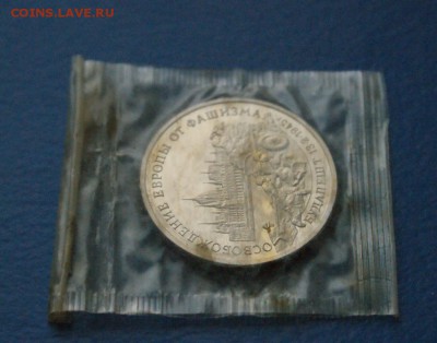 3 р. 1995 г. Освобождение Будапешта (запайка) до 28.09 - 43.JPG