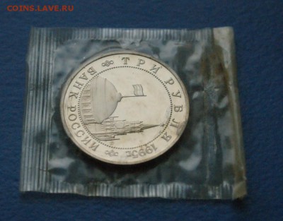 3 р. 1995 г. Освобождение Будапешта (запайка) до 28.09 - 46.JPG