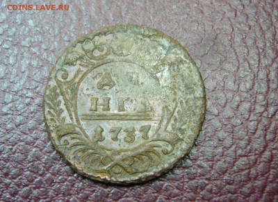 Денга 1737 московская - 27-09-16 - 23-10 мск - 6