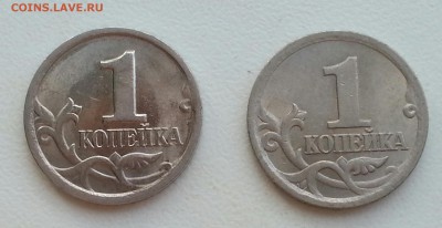 1 копейка 2.22А3 и 3.211А3. Хорошие. до 25.09 22.00 - 1