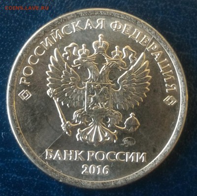 Полные расколы на 1р 2011,13,16 г. с историей!! До 29.09.16г - 2016а-1