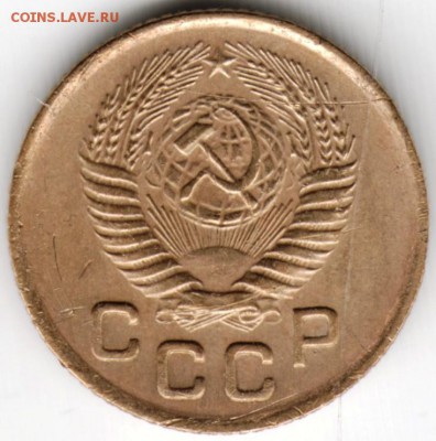 1 копейка 1953 г. до 30.09.16 г. в 23.00 - Scan-160923-0035