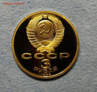 5р Петродворец, 3р Армения, 1р Лермонтов. ПРУФ! До 29.09 - Arm a