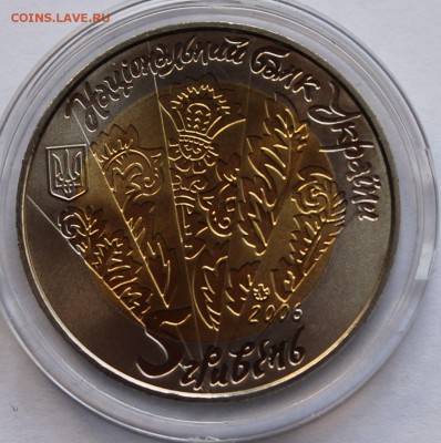 БИМ. Украина 5 гривен 2006. Цымбала. - 3