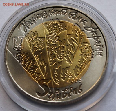 БИМ. Украина 5 гривен 2006. Цымбала. - 4