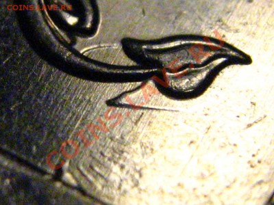 1 рубль 2009 ММД (магнитный) - что с рубликом? - IMG_2685.JPG