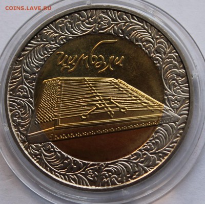 БИМ. Украина 5 гривен 2006. Цымбала. - 7