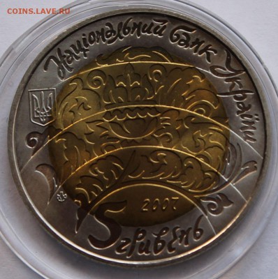 БИМ. Украина 5 гривен 2007. Бугай. - 3