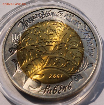БИМ. Украина 5 гривен 2007. Бугай. - 2