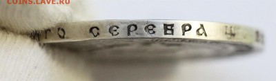 Рубль 1922 года - 1-5