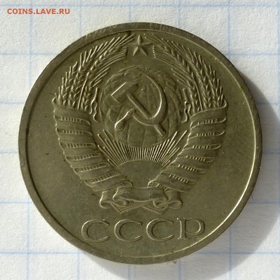 50 копеек 1970 года -=В КОЛЛЕКЦИЮ=- до 30.09.16г - P1040820