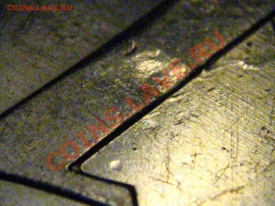 1 рубль 2009 ММД (магнитный) - что с рубликом? - IMG_2688.JPG