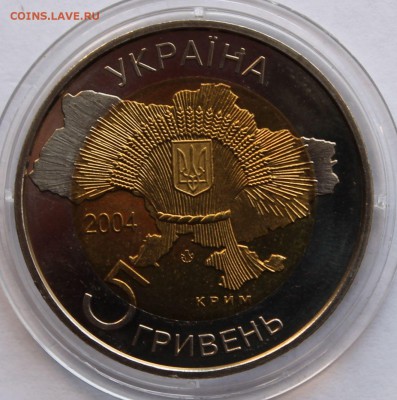 БИМ. Украина 5 гривен 2004. 50-лет вхождения Крыма... - 3