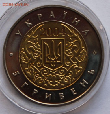 БИМ. Украина 5 гривен 2004.50-лет членства Украины в ЮНЕСКО - 3