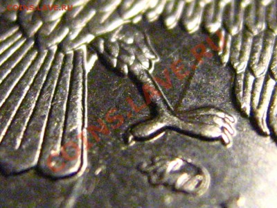 1 рубль 2009 ММД (магнитный) - что с рубликом? - IMG_2691.JPG